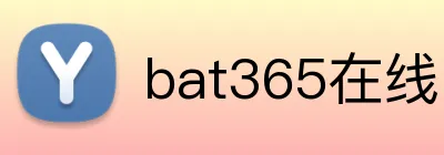 bat365在线官网 logo